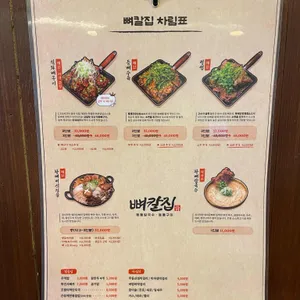 뼈칼집 리뷰 사진