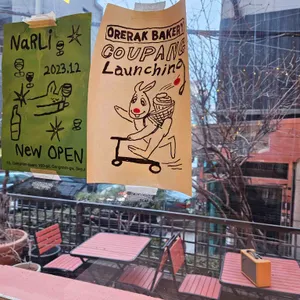 날리 리뷰 사진