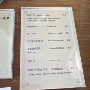 컴포트커피 리뷰 사진