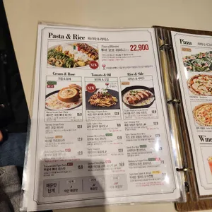 리미니가든 리뷰 사진