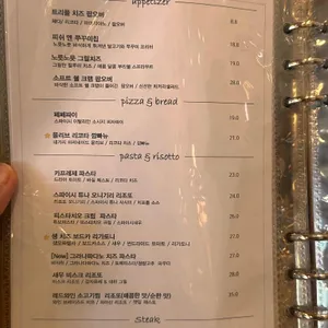 멜팅샵 X 치즈룸 리뷰 사진