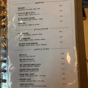 멜팅샵 X 치즈룸 리뷰 사진