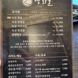 영화돈 리뷰 사진
