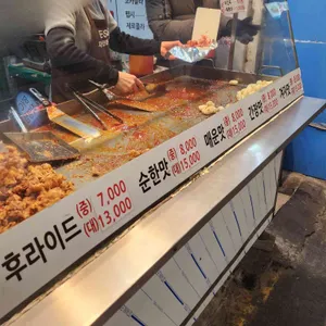 바우닭강정 리뷰 사진