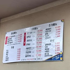 손가명가 리뷰 사진