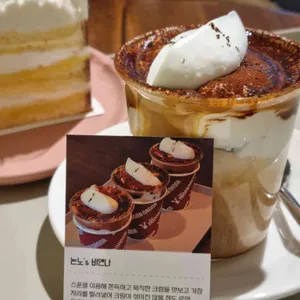 논노난나 사진