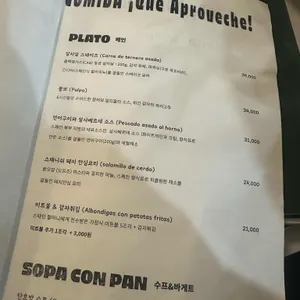 꼬미다 큐큐큐 리뷰 사진