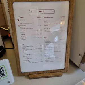 논노난나 리뷰 사진