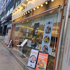 백소정 리뷰 사진