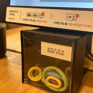 등촌샤브칼국수 리뷰 사진