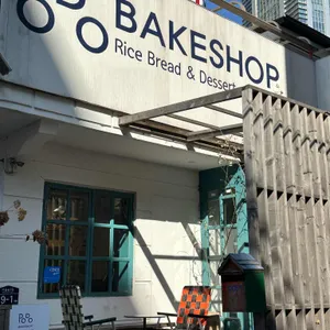 포도빵집 리뷰 사진