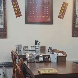 동보성 리뷰 사진
