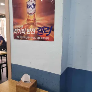 표표마라탕 리뷰 사진