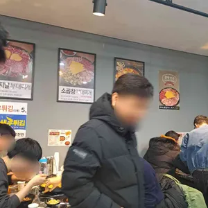 본맛송탄부대찌개 사진 2