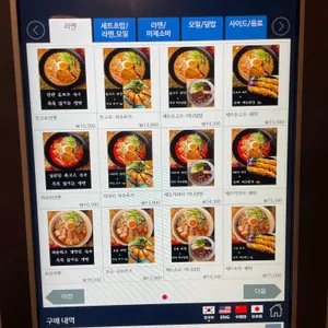 모바면가 리뷰 사진