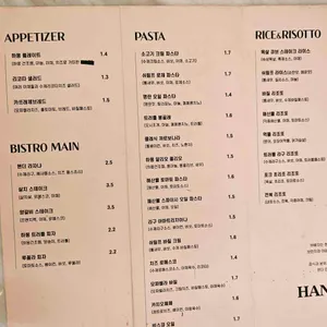 핸더 리뷰 사진