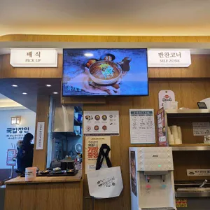 국밥장인 리뷰 사진