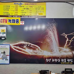 삼오식당 리뷰 사진