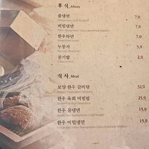 아월 Awor 리뷰 사진