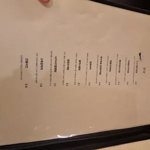 바오 리뷰 사진