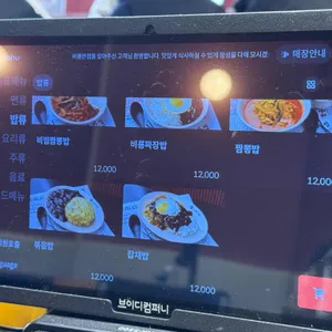 비룡반점 리뷰 사진