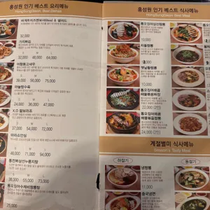 홍성원 리뷰 사진