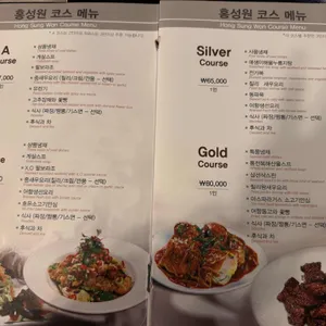 홍성원 리뷰 사진