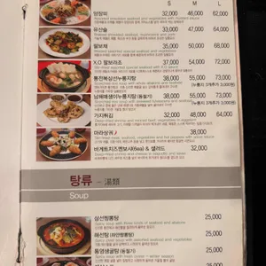 홍성원 리뷰 사진
