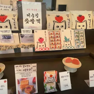 여수딸기모찌 리뷰 사진