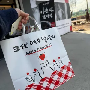 여수딸기모찌 리뷰 사진