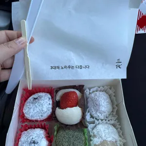 여수딸기모찌 사진