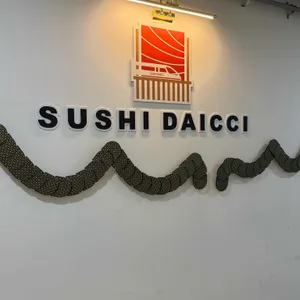 스시 다이찌 리뷰 사진