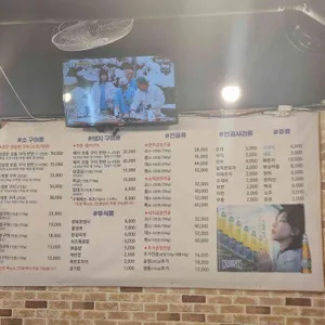 우성곱창 리뷰 사진