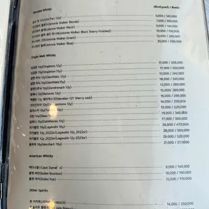로쏘 바 앤 다이닝 리뷰 사진