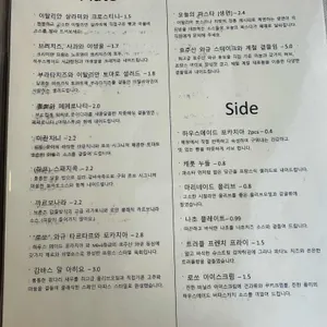 로쏘 바 앤 다이닝 리뷰 사진