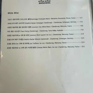 로쏘 바 앤 다이닝 리뷰 사진