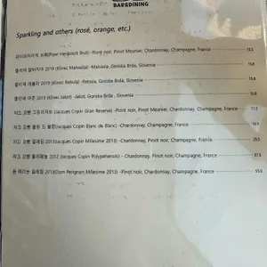 로쏘 바 앤 다이닝 리뷰 사진