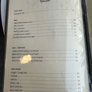 로쏘 바 앤 다이닝 리뷰 사진