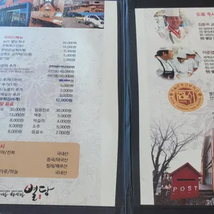 별당 리뷰 사진