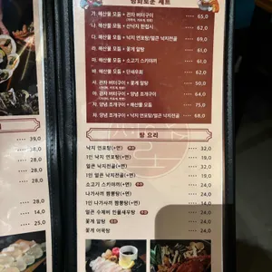 평화로운집 리뷰 사진