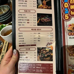 평화로운집 리뷰 사진