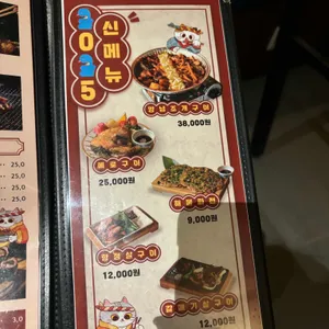 평화로운집 리뷰 사진