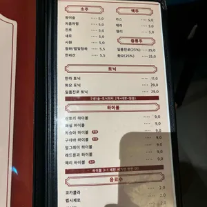 평화로운집 리뷰 사진