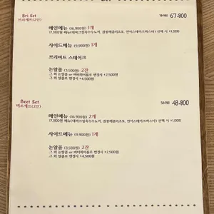브리비트 리뷰 사진