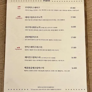브리비트 리뷰 사진