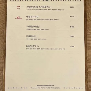 브리비트 리뷰 사진