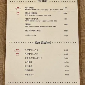 브리비트 리뷰 사진