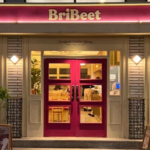 브리비트 리뷰 사진