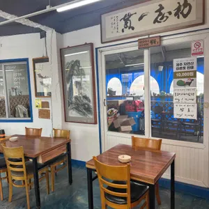 바당길 리뷰 사진