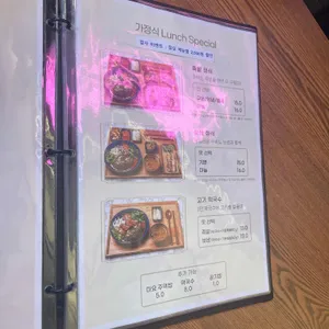 감성족발 리뷰 사진